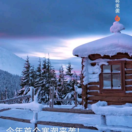 东