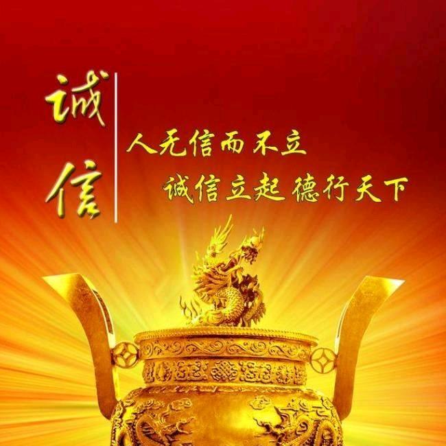 发财树-亮弟