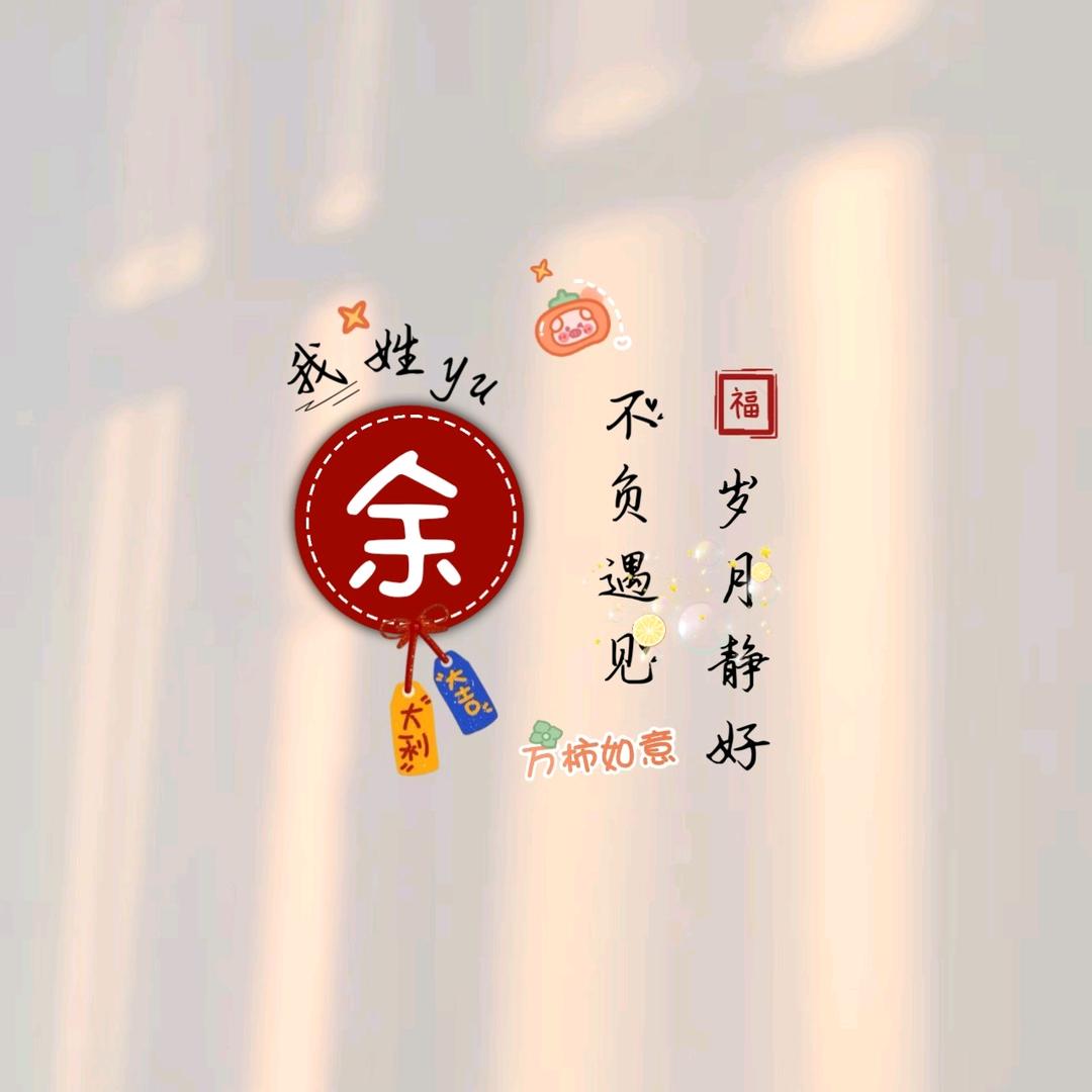 五路财神爷