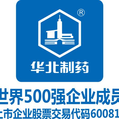 华北制药全品供应链
