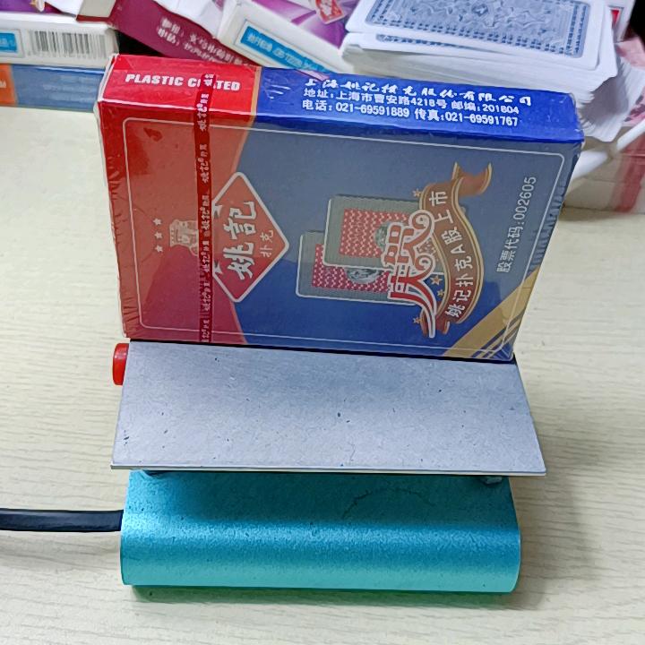 化妆品盒迷你包膜机