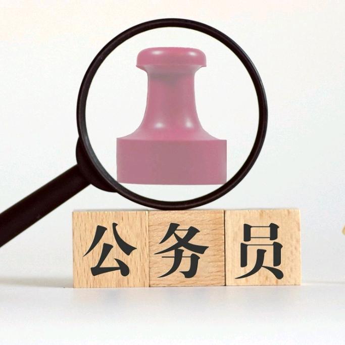 机关成事心法