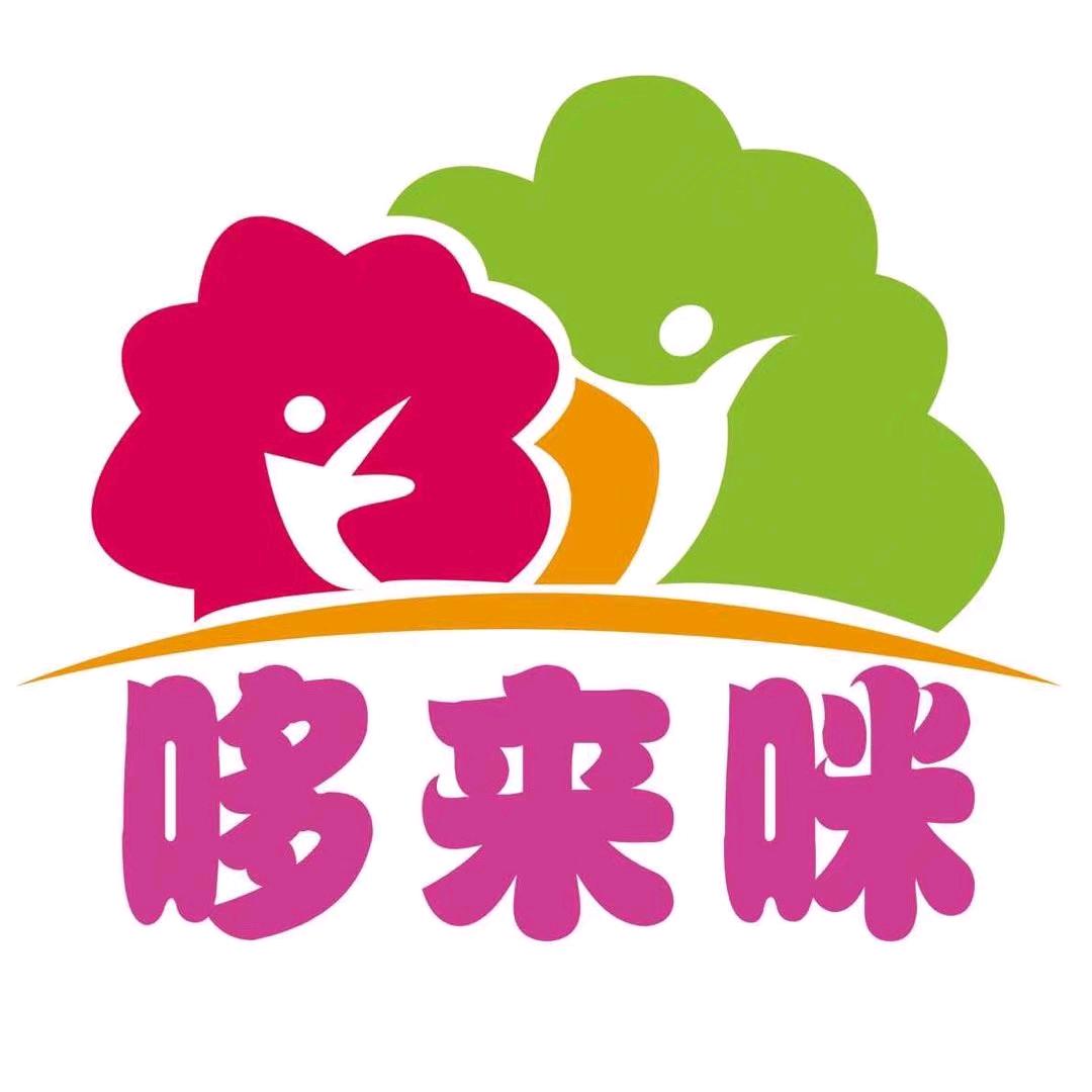 哆来咪托辅中心。👦👧📝