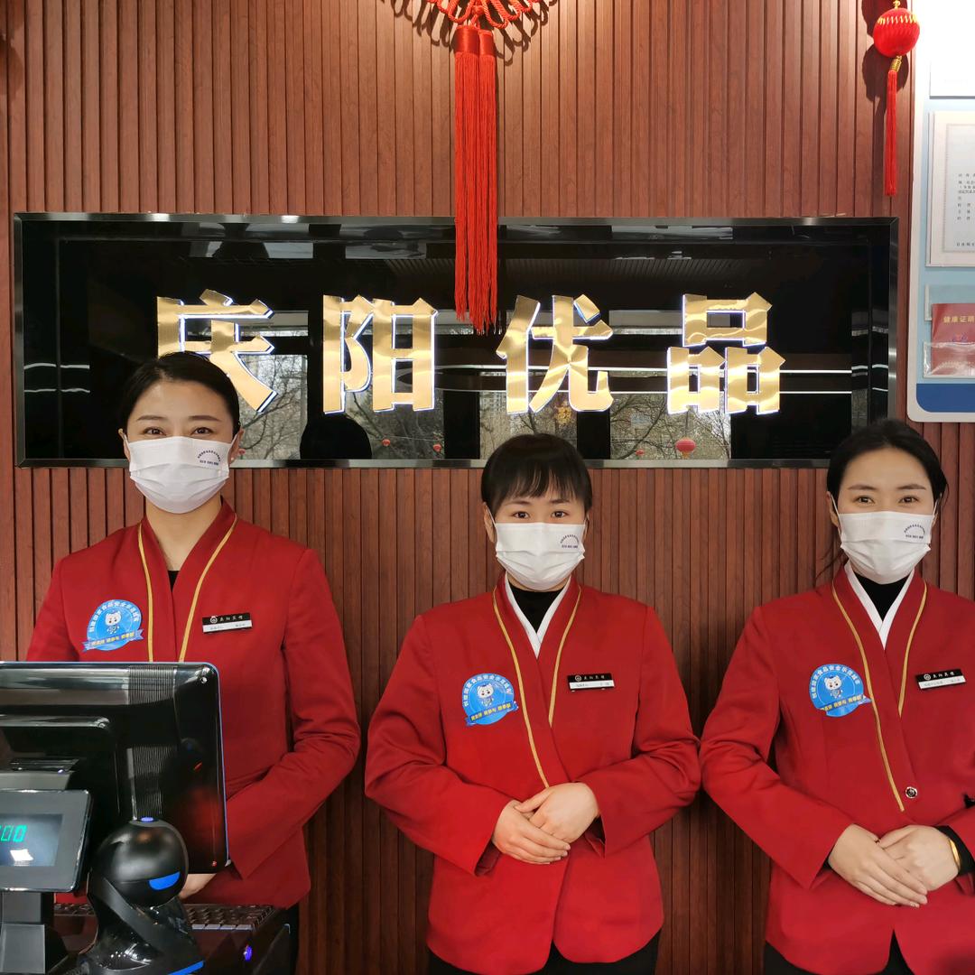 庆阳优品