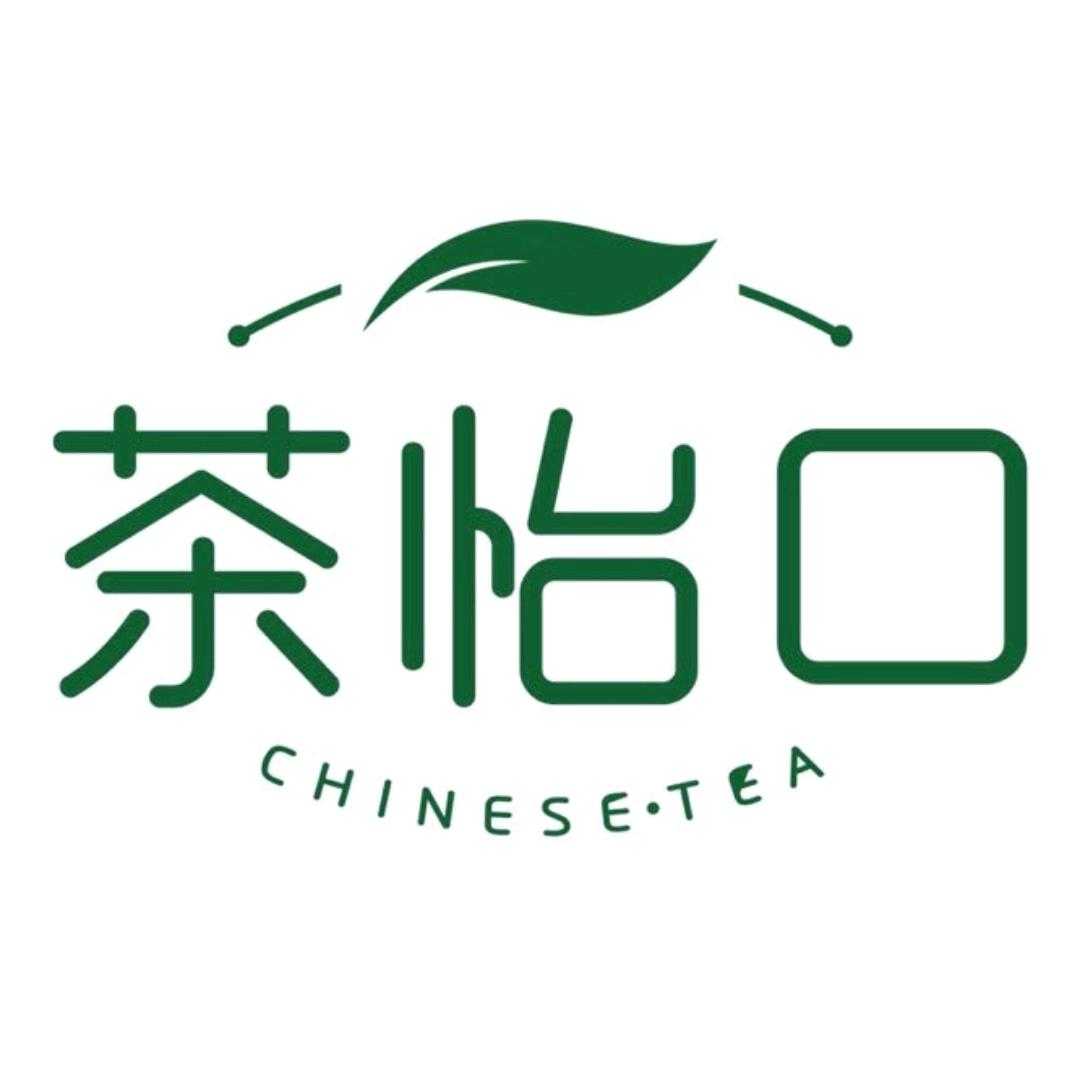 厦门茶怡口茶业有限公司