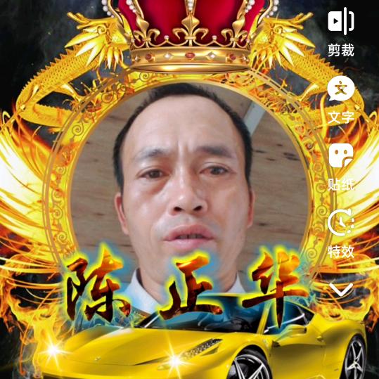 华仔哥