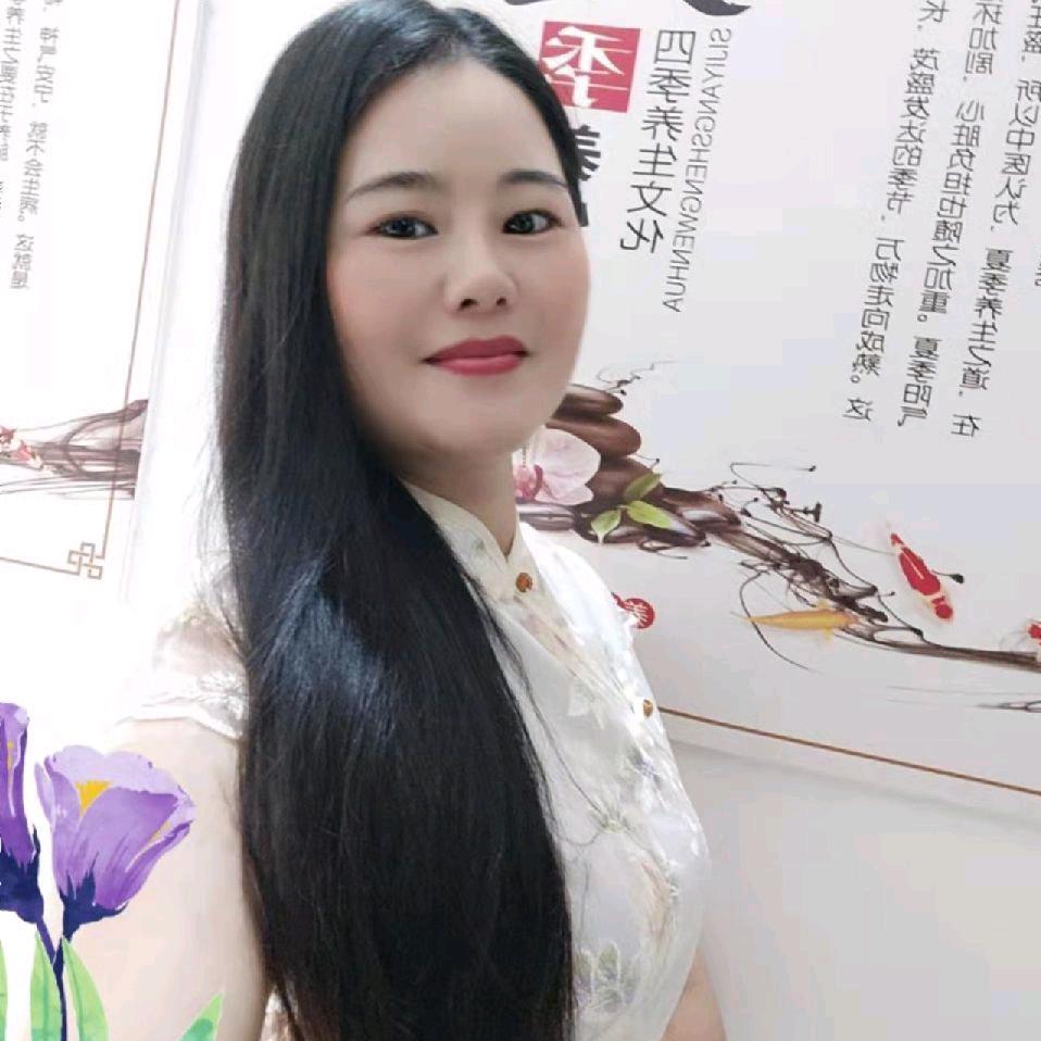 瑶养康和合健康养生