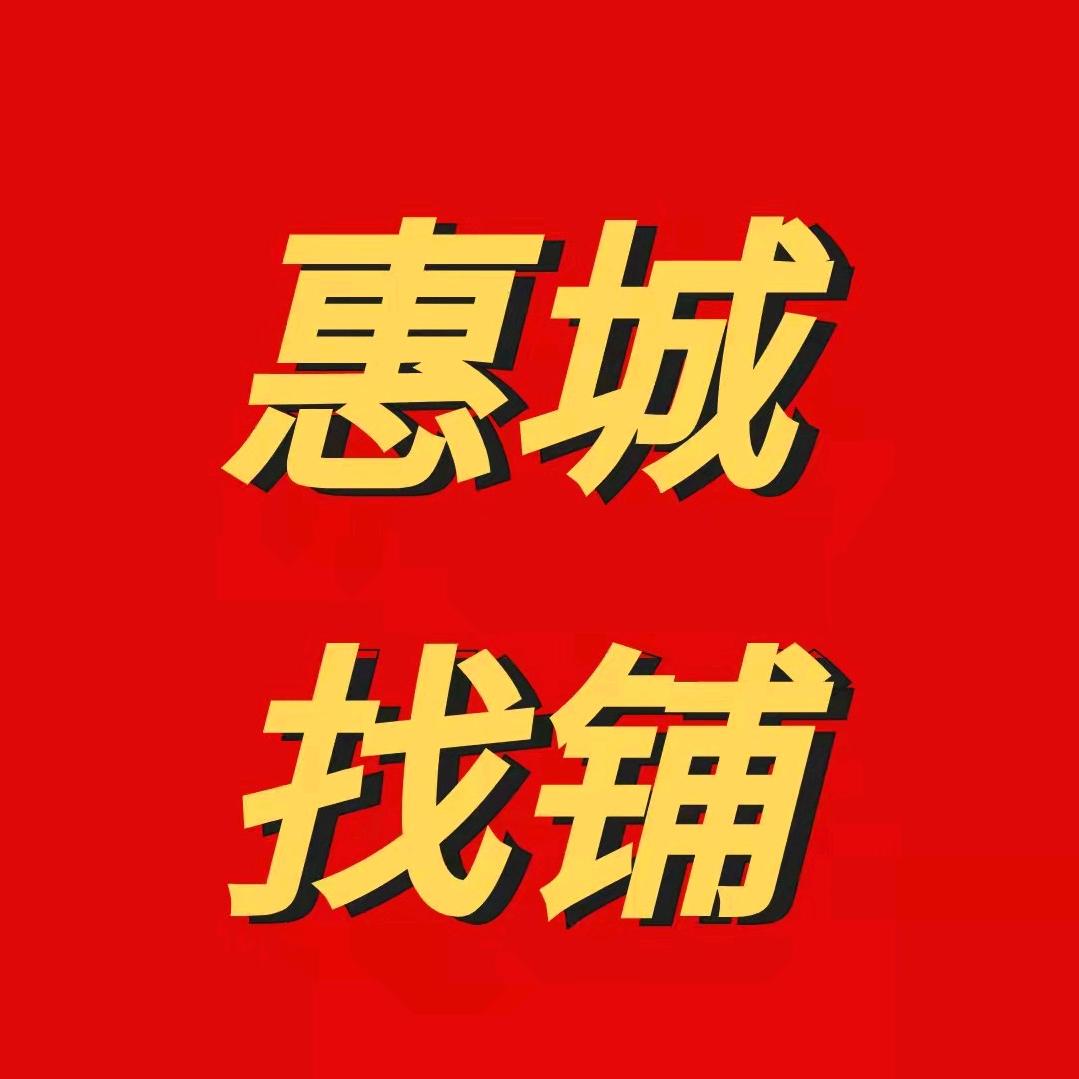 惠州唐僧