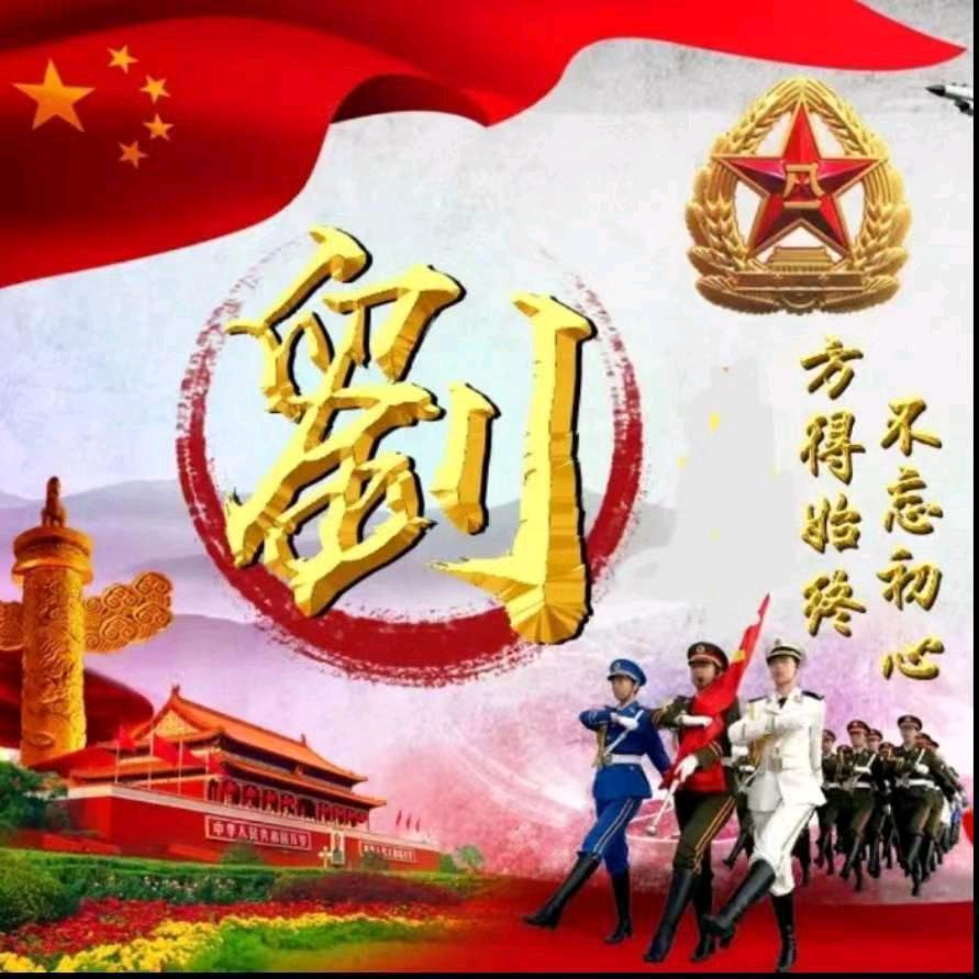 九龙村长河水库