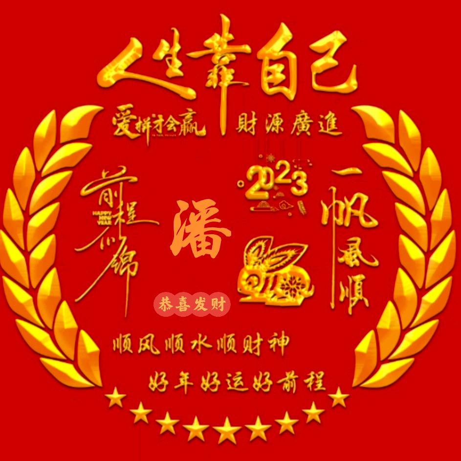 為您鎖芯