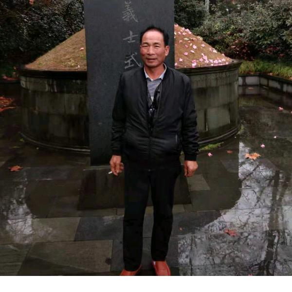 家合万事兴喜子