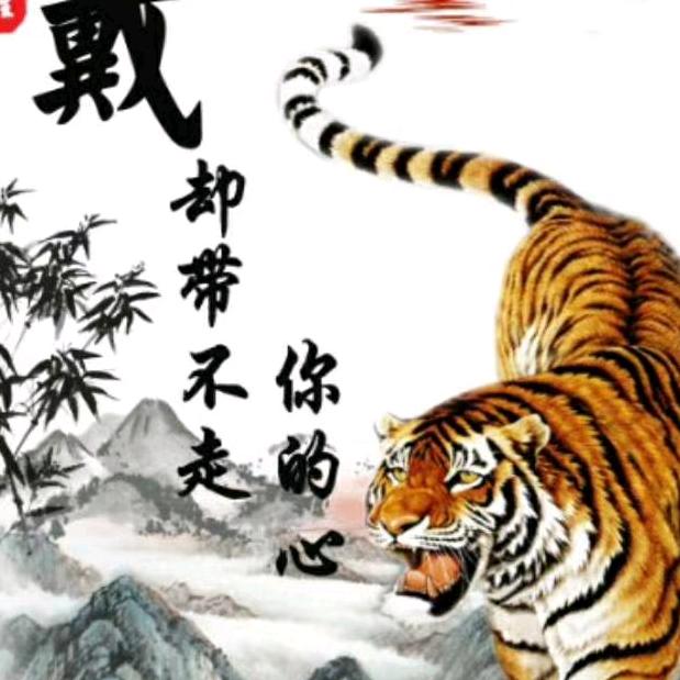 ༺ཉི།✪龍✪།ཉྀ༻