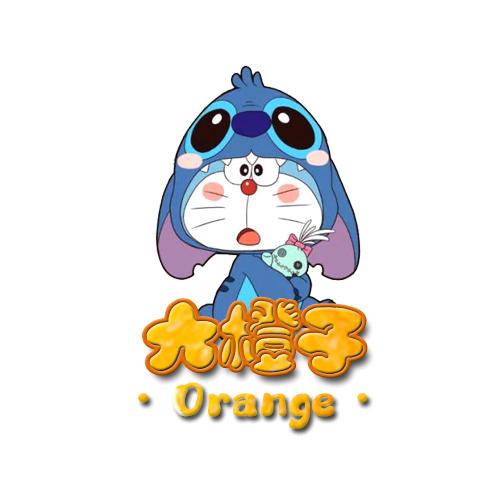 大橙子