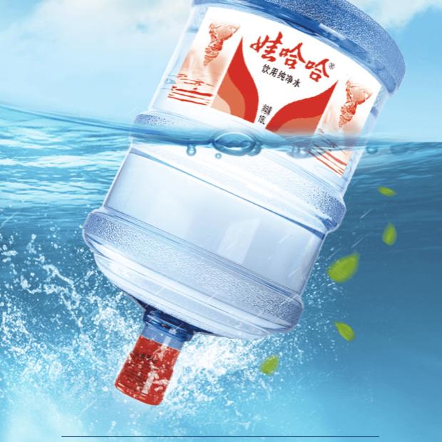 阜南娃哈哈桶装水饮料批发代送煤气