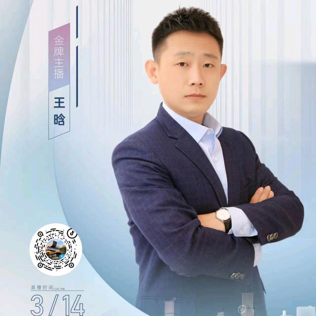 启明好房
