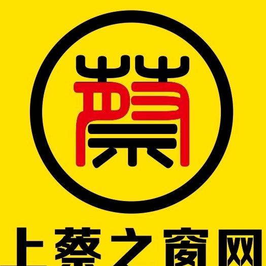 上蔡之窗网