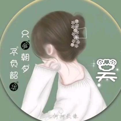 🥀᭄半醒半醉꧔ꦿᩚ半浮生💕