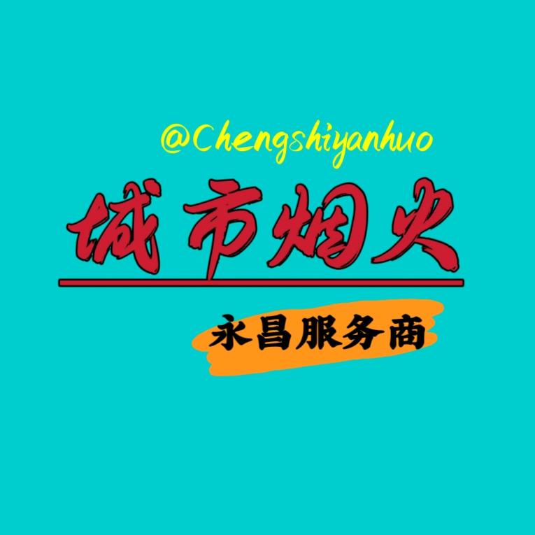 彬仔美食团购【永昌站】