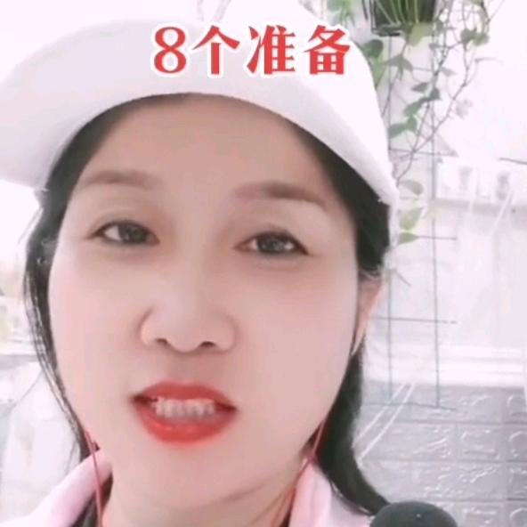 东方红清清姐🎤（8点08分开播）