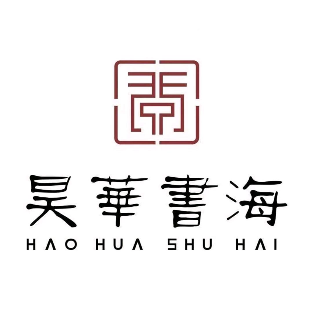 昊华书海城市阅读空间