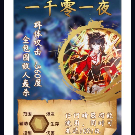 忘忧