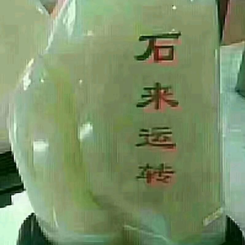 尤书彦