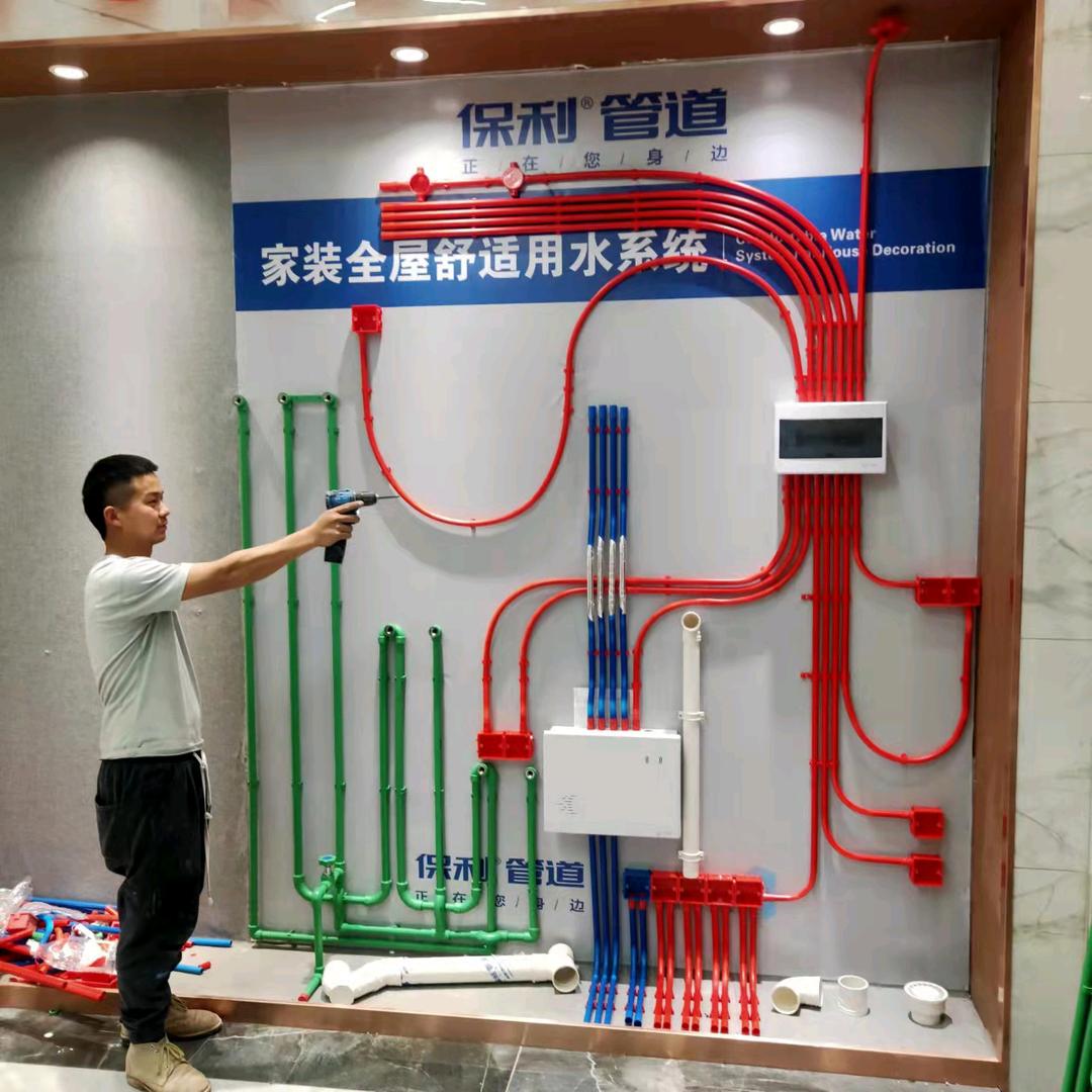 段公子*水电工程