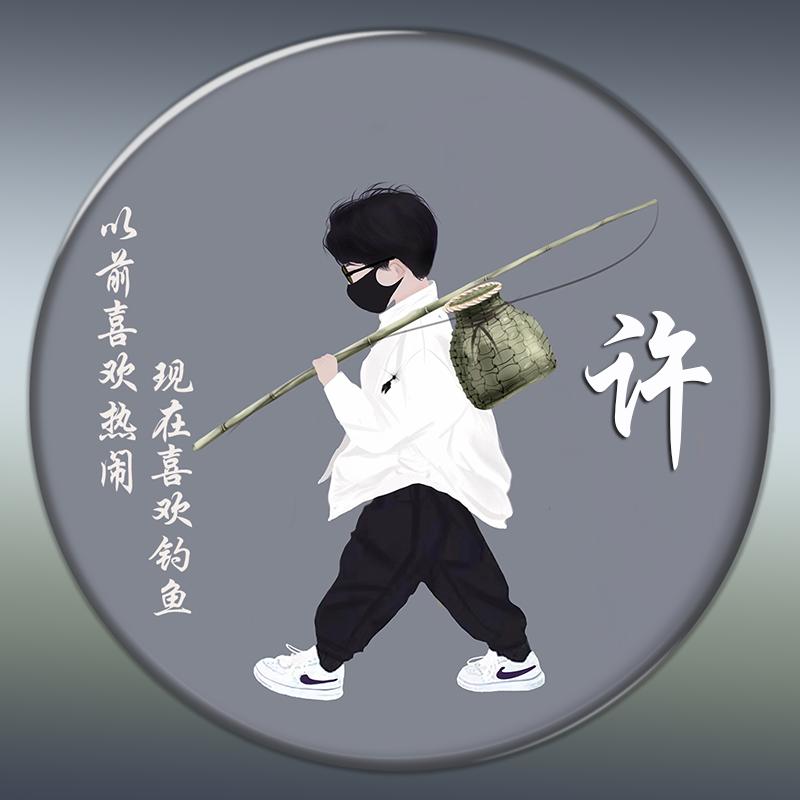 一梦繁星