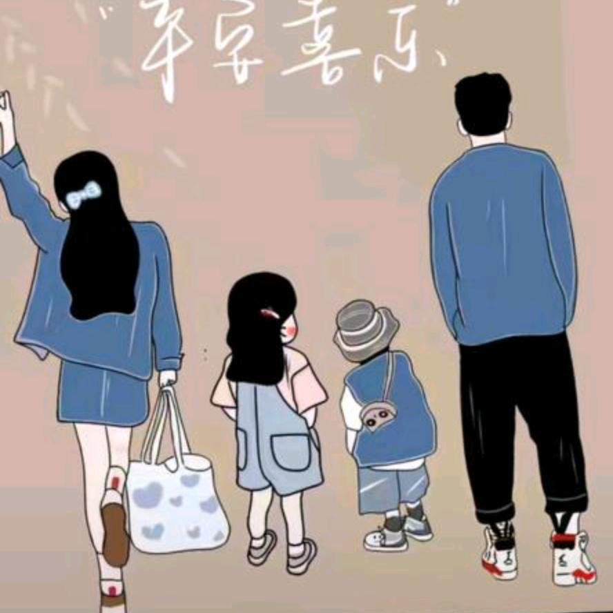 快乐的老阿姨