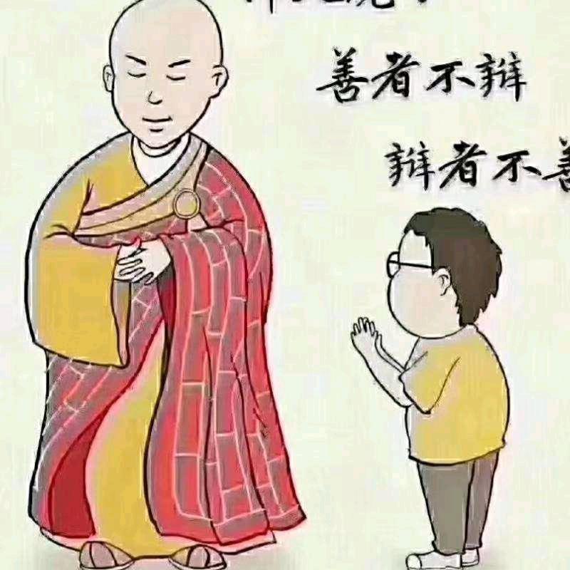 落盘生根