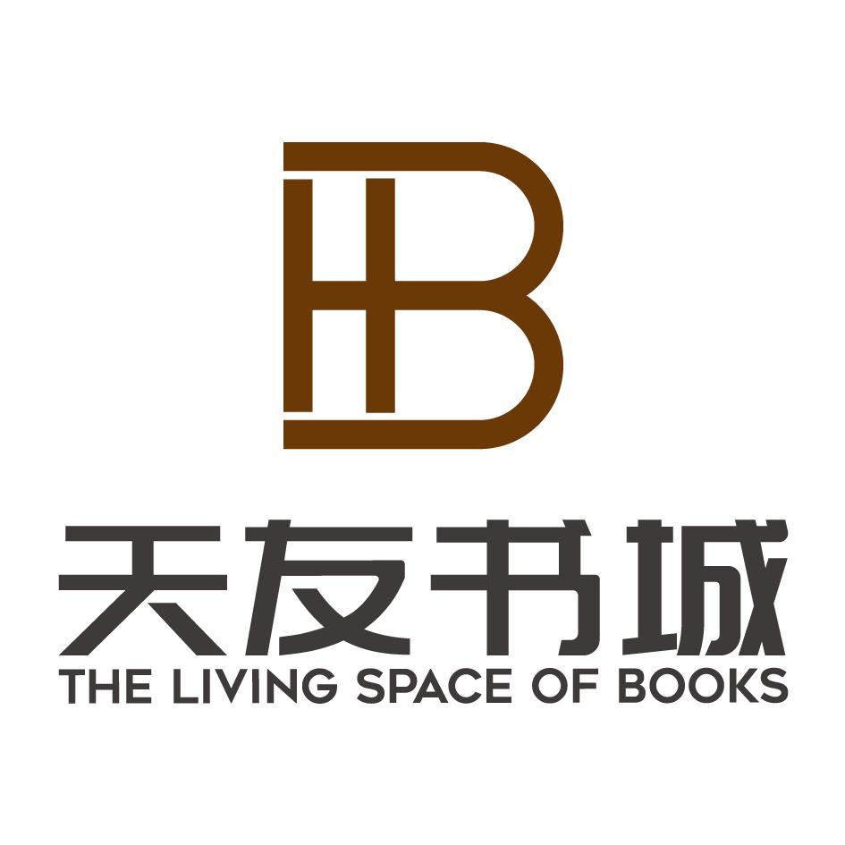 天友书城