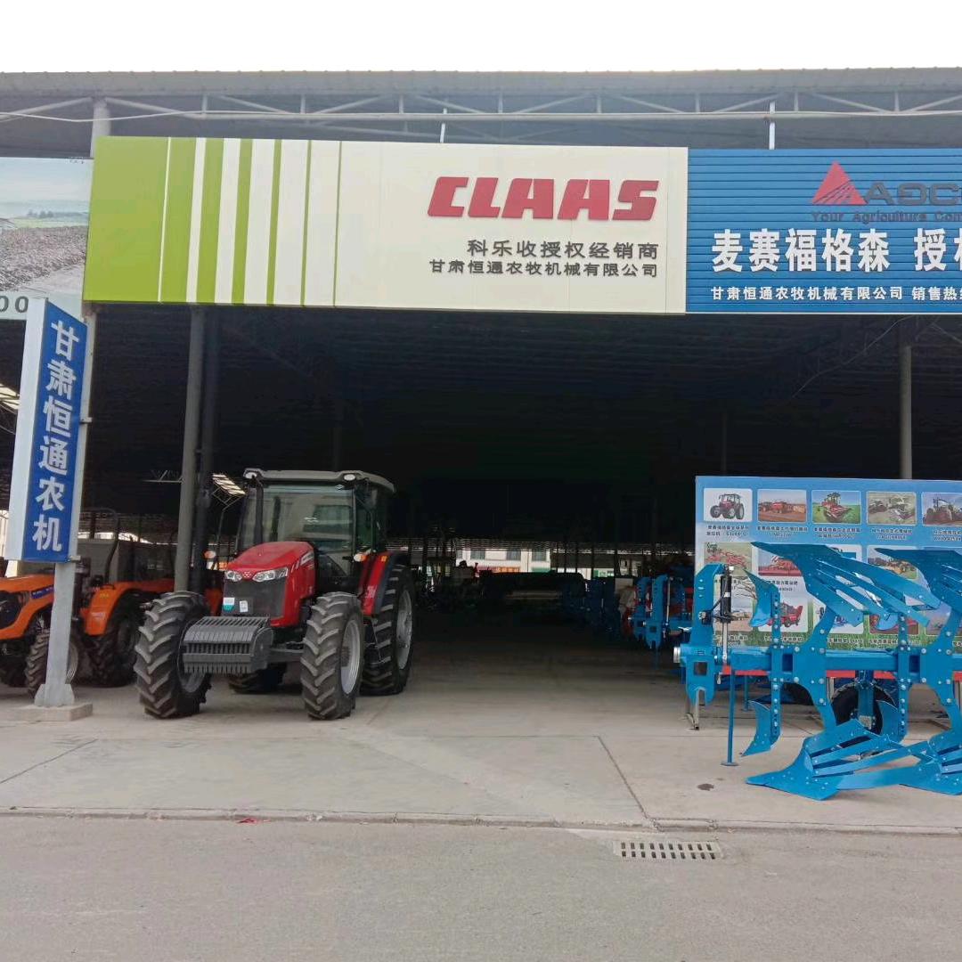 甘肃恒通农牧机械有限公司