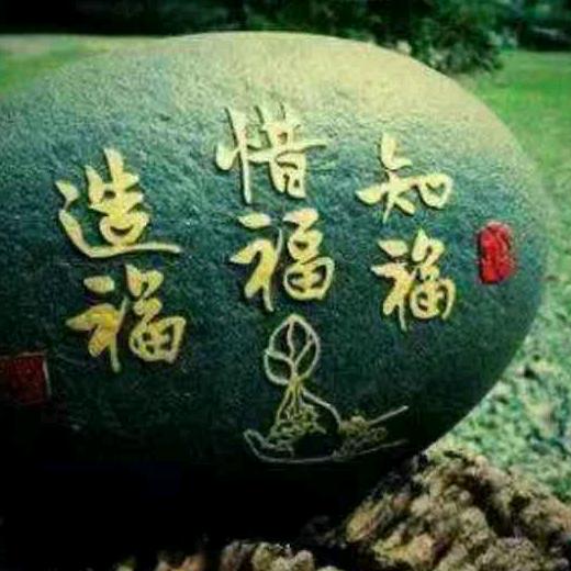 山清水秀