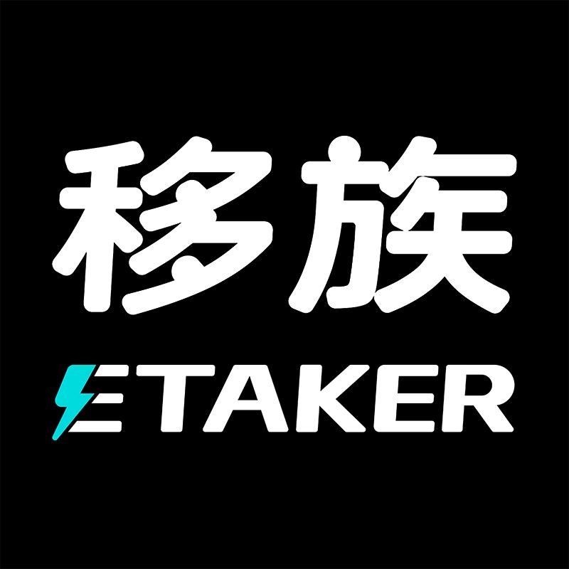 移族官方旗舰店