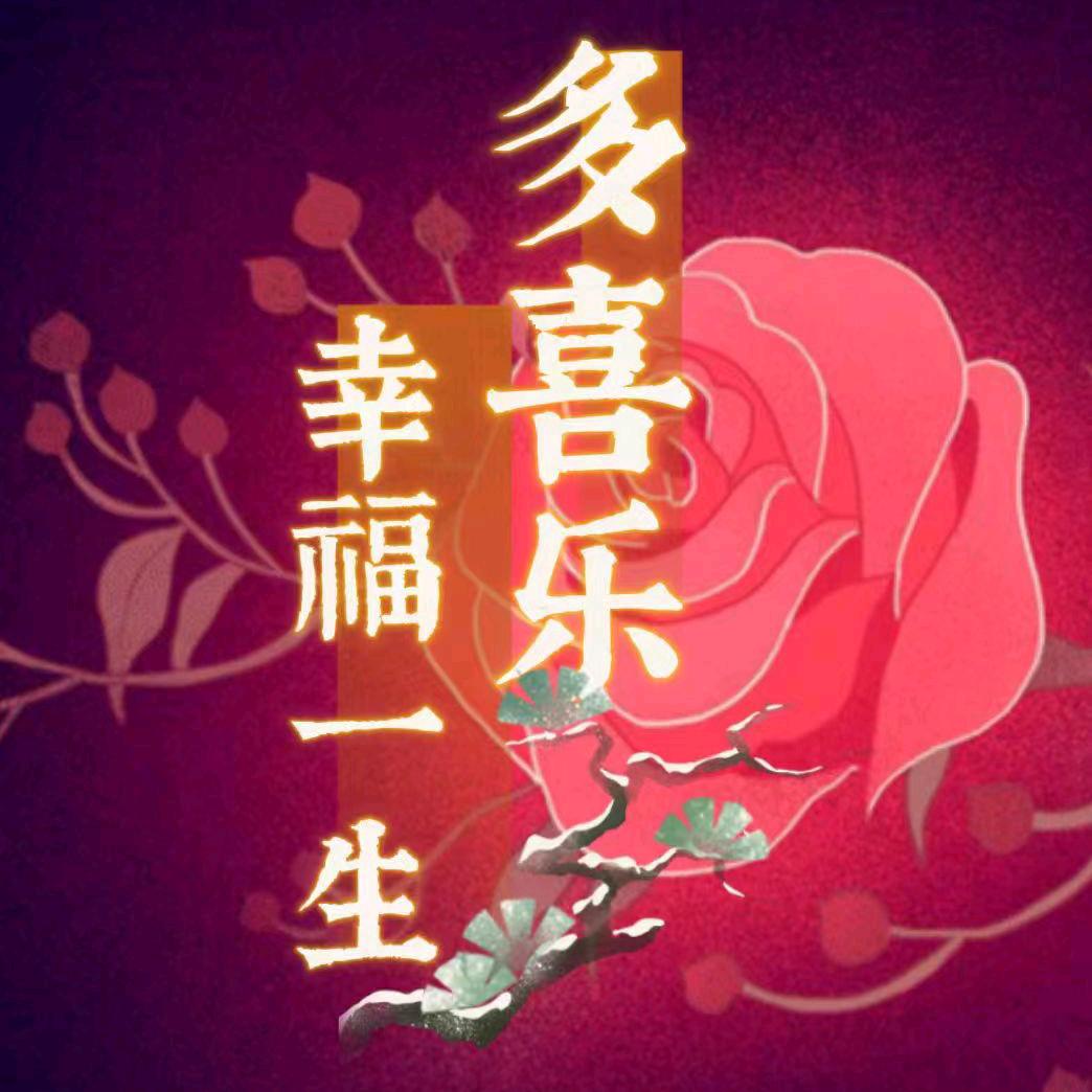 ✌🏻️皆顺🌷🌝᭄🌷