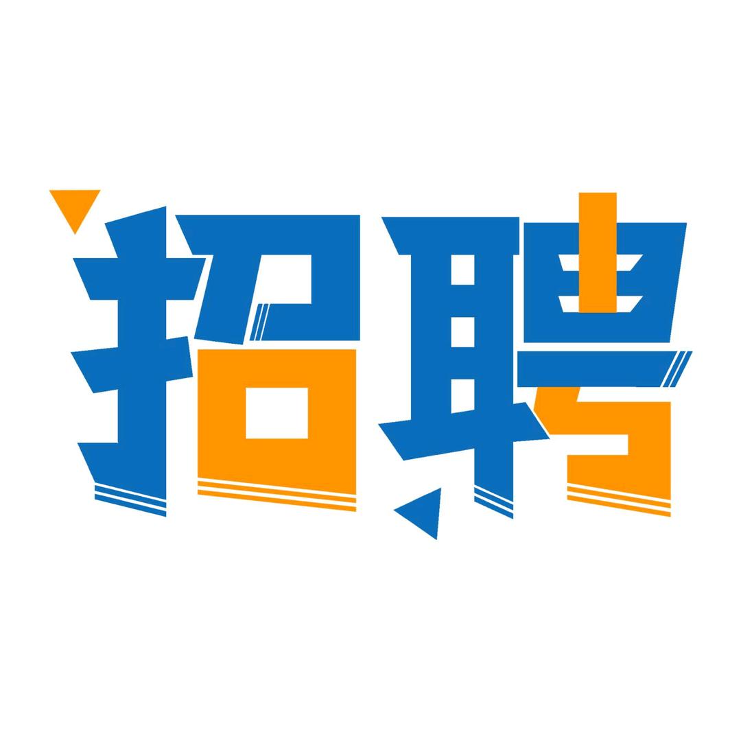 招宾买马