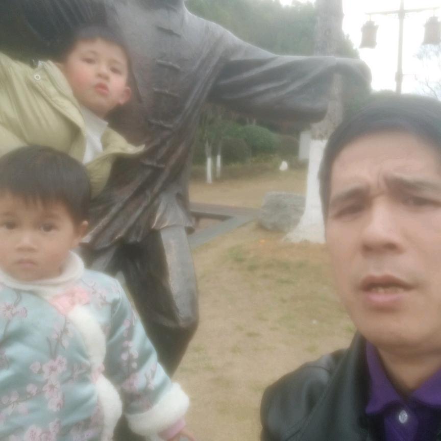 成欢