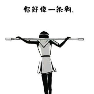 木嘛。