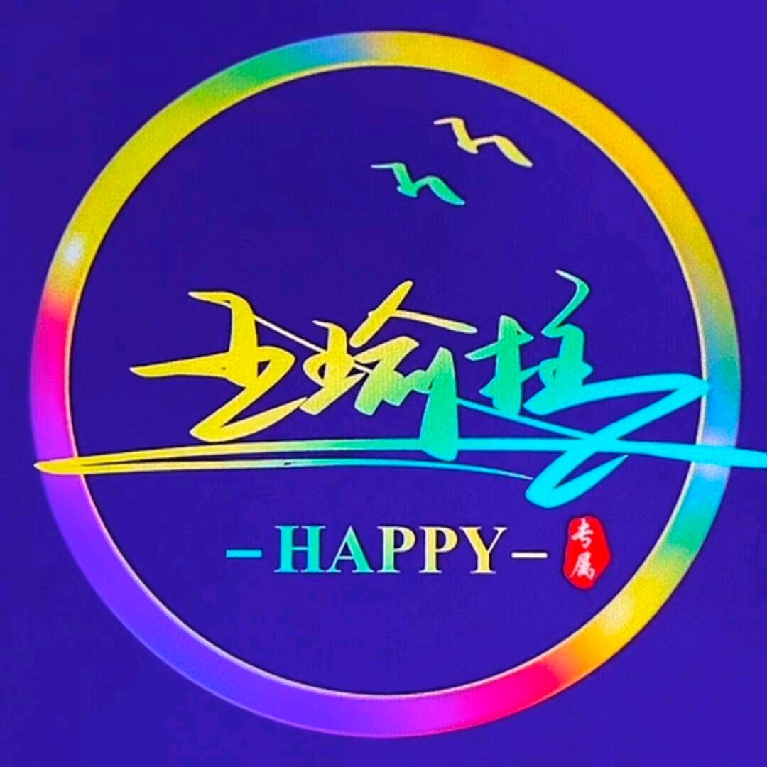🚬ཀོ搞钱ོ要紧 ꦿ҉࿐=