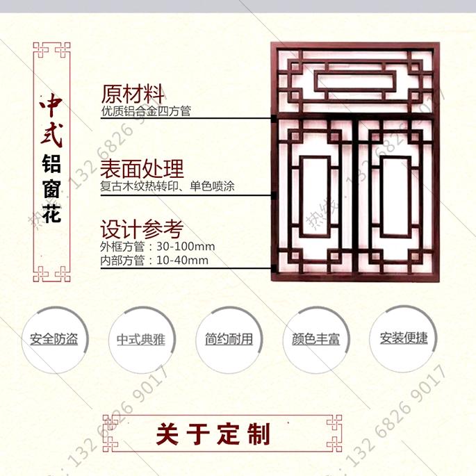 广东佛山市雅创装饰有限公司