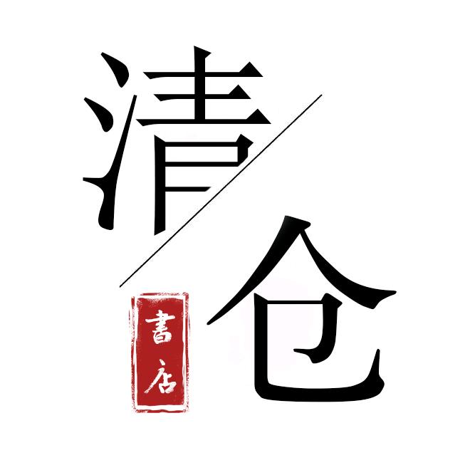 好书推荐