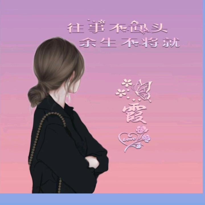 👑👑👑爱财爱己；风生水起