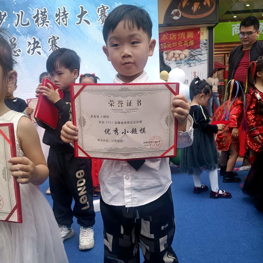 羊入虎口