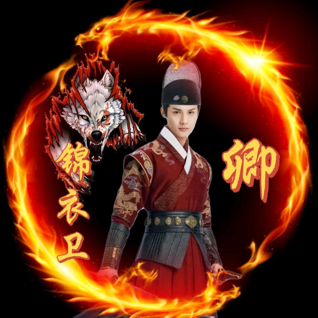 欧鲤钓～宝卿