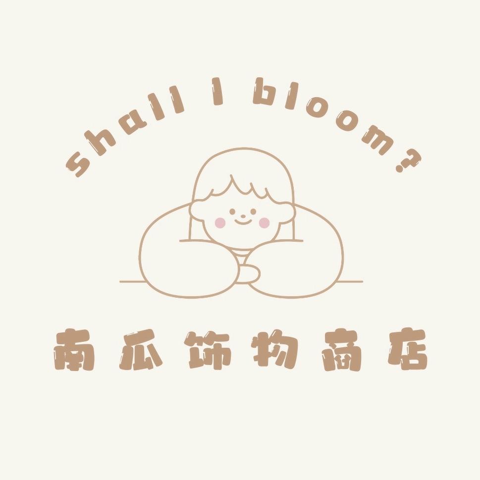 南瓜饰物商店