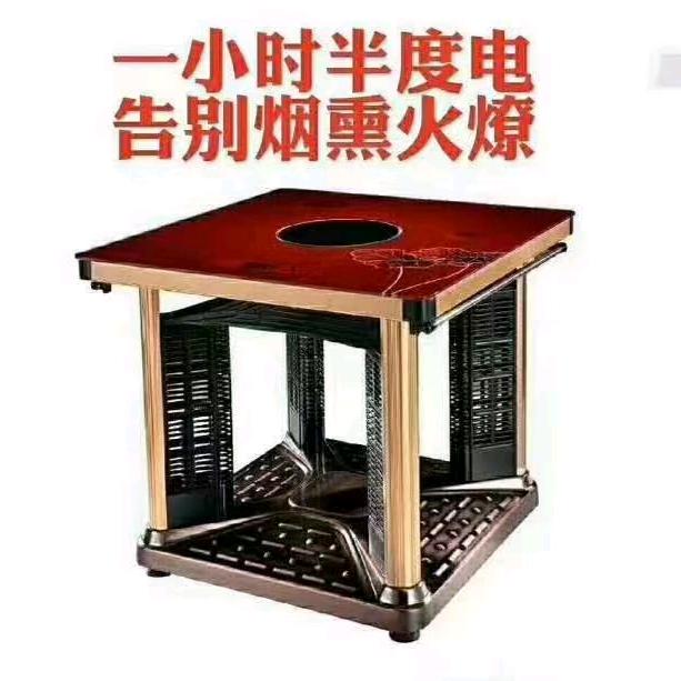 河南飞龙电暖桌厂家 招全国代理商 批发商