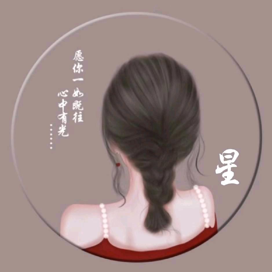 💋 阿星