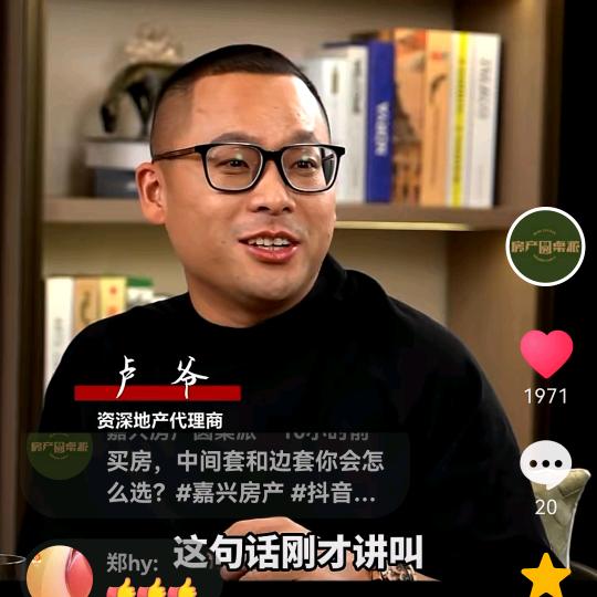 物业是个好生意