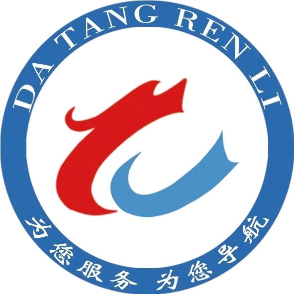新绛县达腾人力资源有限公司王俊