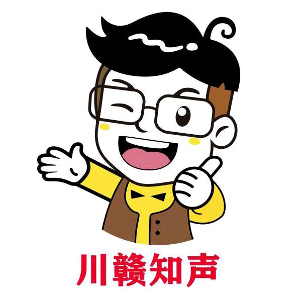 川赣知声
